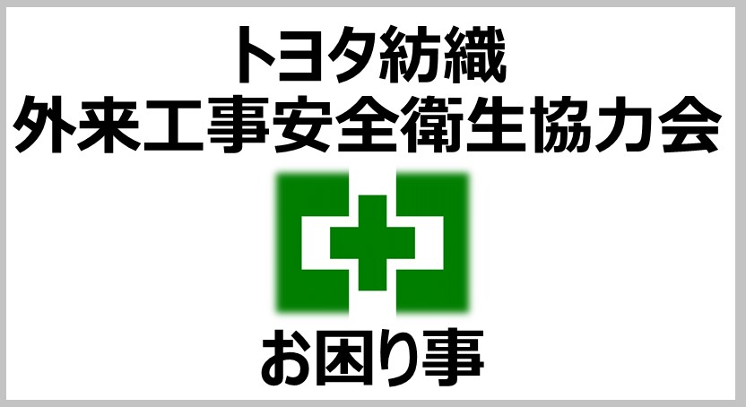 エコアクション21ガイドライン2009年度版 認証取得