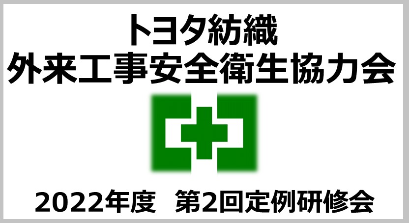 エコアクション21ガイドライン2009年度版 認証取得