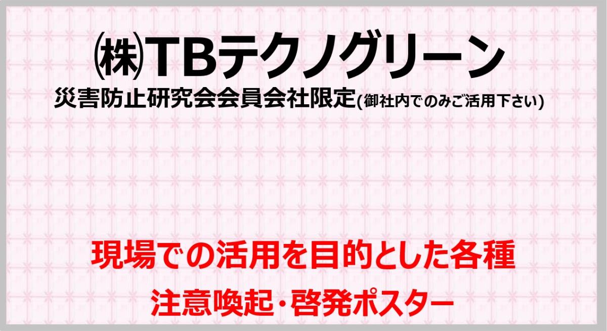 エコアクション21ガイドライン2009年度版 認証取得