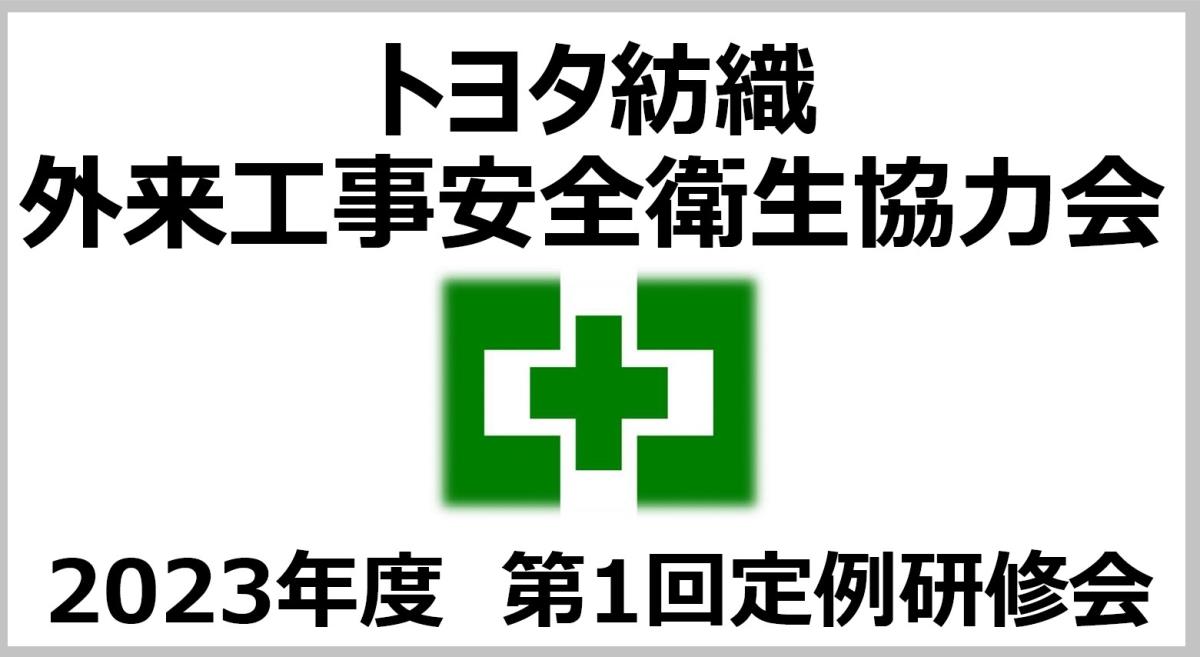 エコアクション21ガイドライン2009年度版 認証取得