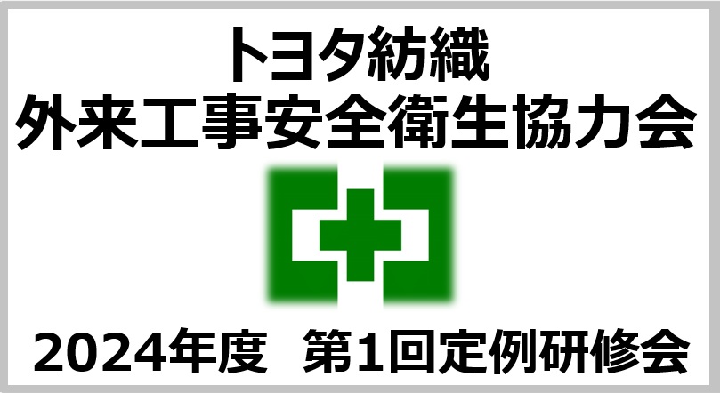 エコアクション21ガイドライン2009年度版 認証取得