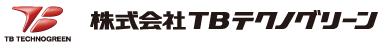 株式会社TBテクノグリーン